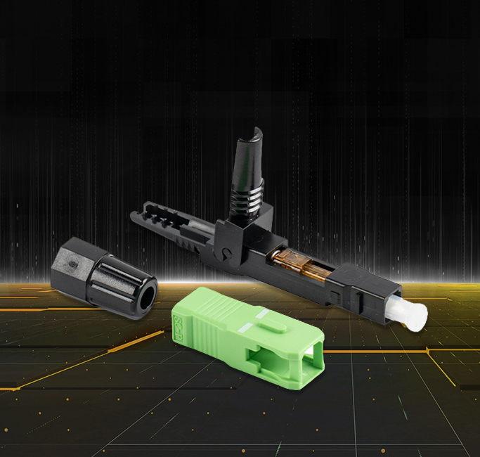 Оптоволоконный быстрый соединитель 